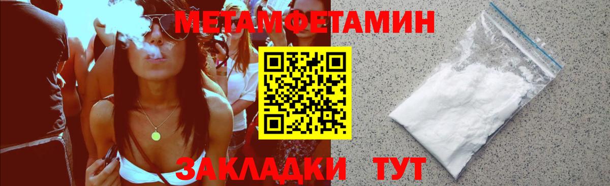 АМФ 98% Новошахтинск