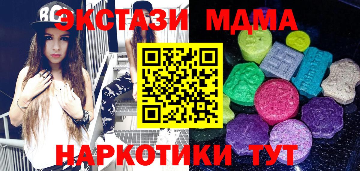 ЭКСТАЗИ Punisher Новошахтинск