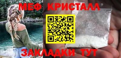 МДМА Татарск