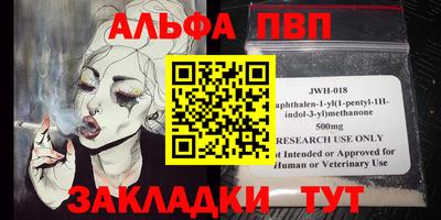 МДМА Татарск