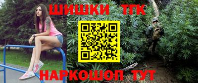 МДМА Татарск