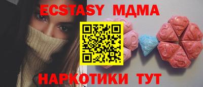 spice Тара