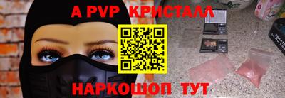 МДМА Татарск