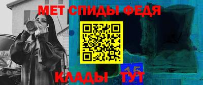МДМА Татарск