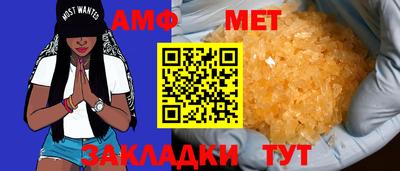 spice Тара