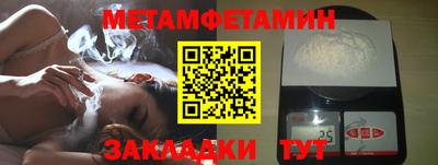 spice Тара