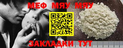 МДМА Татарск