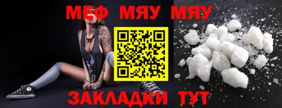 МДМА Татарск