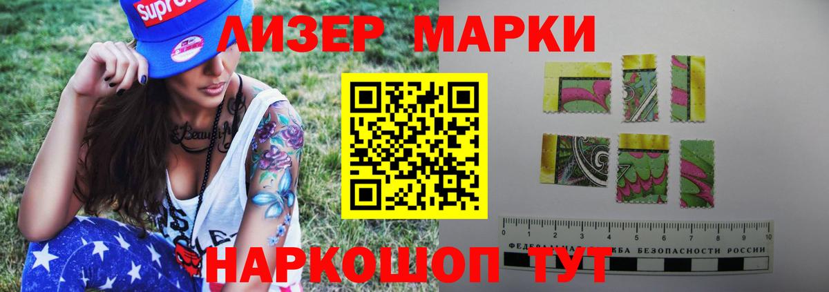 LSD-25 экстази ecstasy Новошахтинск